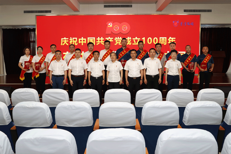 慶百年華誕 贊百年輝煌 ——景津裝備慶祝中國(guó)共產(chǎn)黨建黨100周年