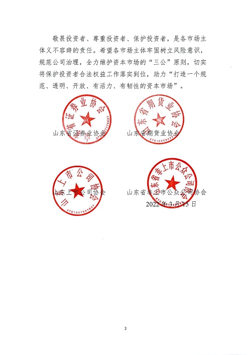 樹(shù)立3.jpg